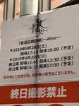 最遊記朗読劇