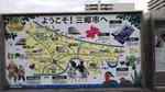 最遊記朗読劇
