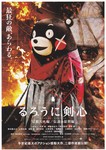 ruroken.jpg